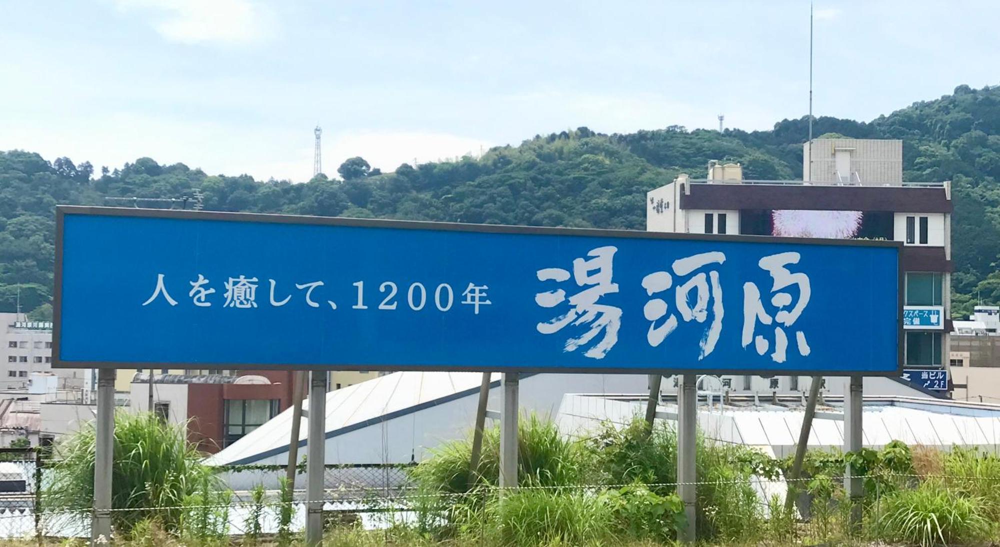 Hotel 雅竹miyabitake Miyakami Exterior foto