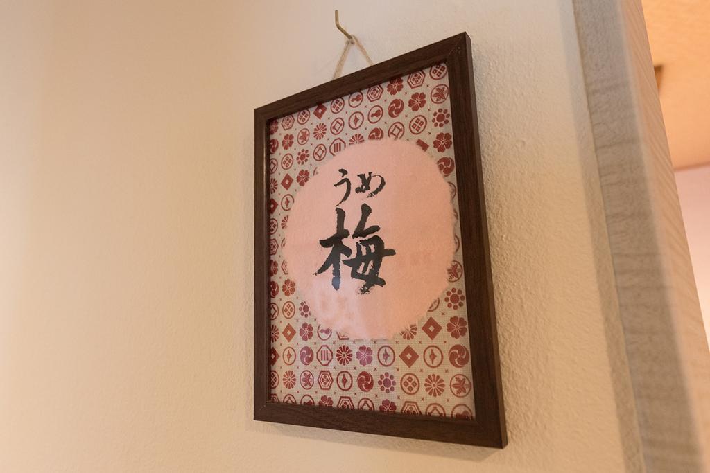 Hotel 雅竹miyabitake Miyakami Exterior foto