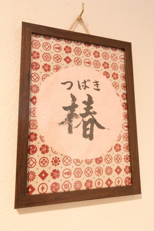 Hotel 雅竹miyabitake Miyakami Exterior foto